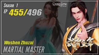 【Wu Shen Zhu Zai】 Season 1 EP 455 - Martial Master | Donghua - 1080P
