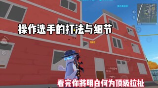 "Dari Taman Baicao hingga Rumah Belajar Sanwei"