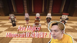 Full of laughs! Zi Min explores the Ave Mujica collaboration map