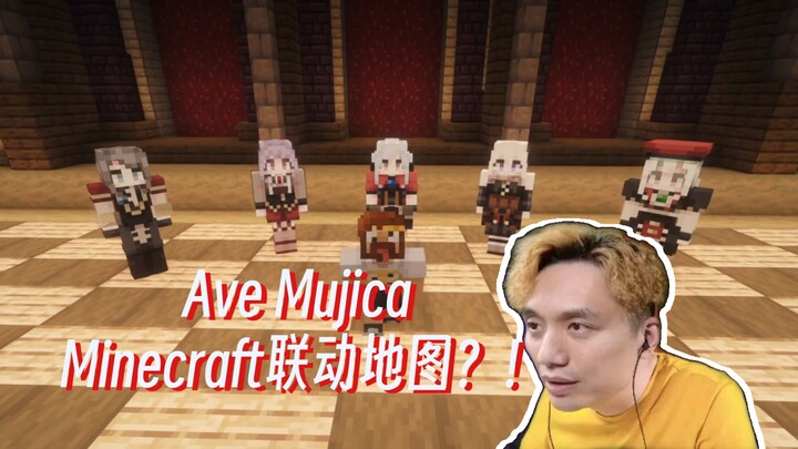 笑果满满！籽岷游玩Ave Mujica联动地图