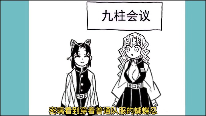 ทำไมชุดทีมของมี่ลี่ถึงเป็นเสื้อเปิดอกโชว์เนื้อหนังแบบนี้ล่ะ