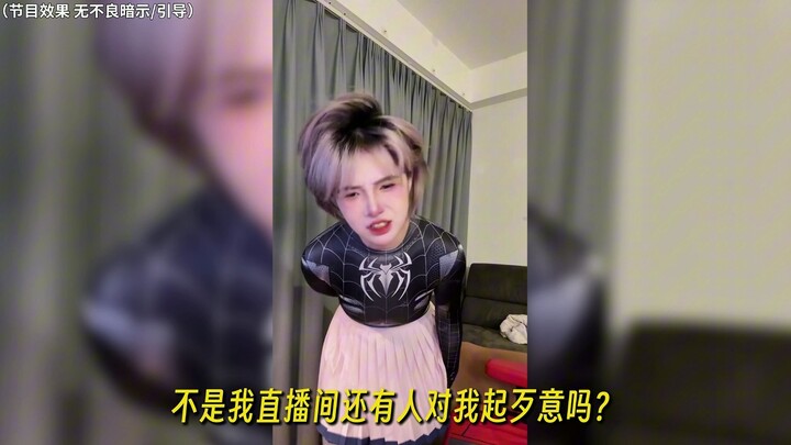 （加更）欧阳老师-《短裙蜘蛛侠》