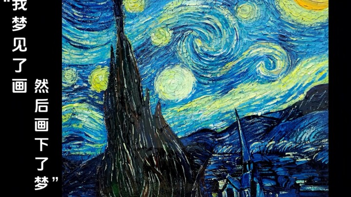 I dreamed of painting and then painted the dream