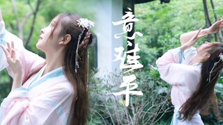 Tôi thấy buồn quá❀ Tôi gửi nó cho người bạn cũ của tôi ở Vân Mộng