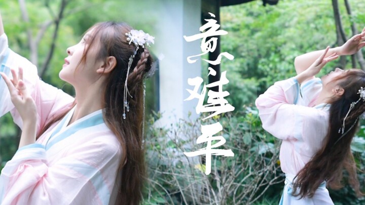 Tôi thấy buồn quá❀ Tôi gửi nó cho người bạn cũ của tôi ở Vân Mộng