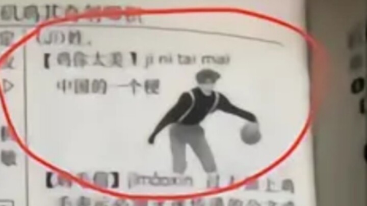 ฉันชอบอ่านพจนานุกรมมาก...
