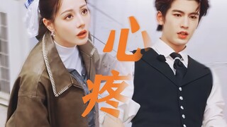 ◎“爱的最高境界是心疼,是下意识的惦记。”