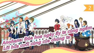 [AnoHana đóa hoa ngày ấy ta cùng ngắm/Buồn] Lời hứa cuối cùng vào mùa hè năm ấy|HD Remake_2