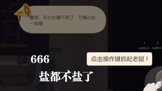 策划你是会做教程的