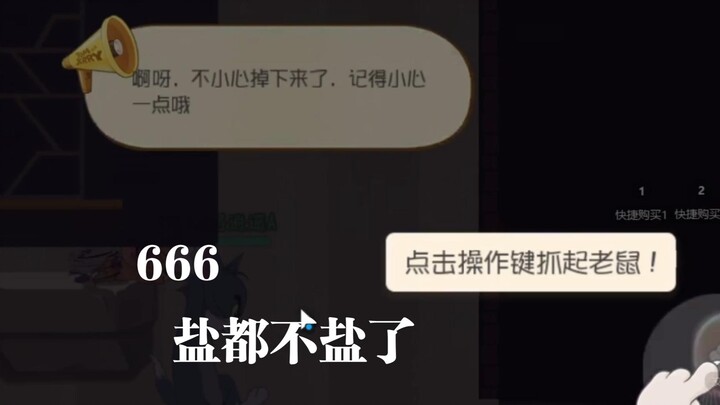 策划你是会做教程的