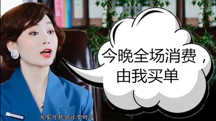 “Shancai Tongnü” mendapat rating 9,2 di Douban