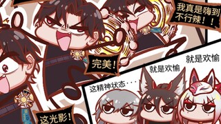 【铁道部】当众发电会被误认为是欢愉势力，此事在银河忍法帖中亦有记载