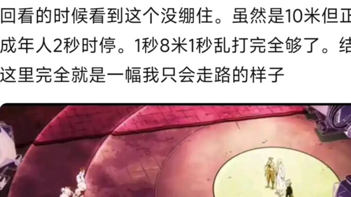 So it seems that Jotaro has only been able to walk since the fourth part.