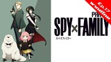 Spy x Family - 17 [พากย์ไทย][FullHD]