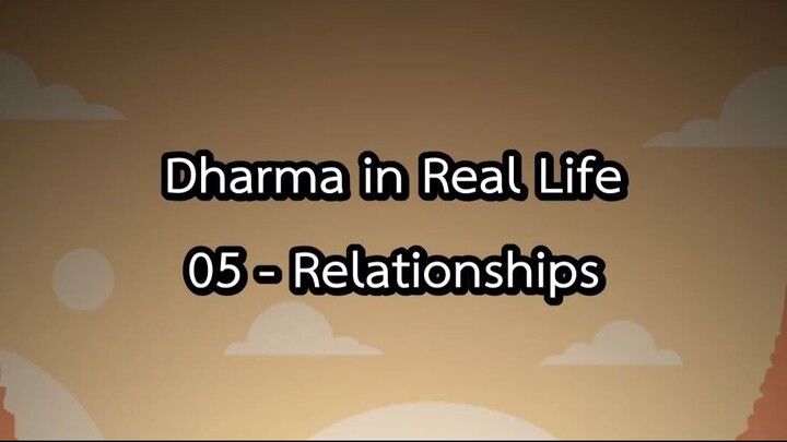 Dharma in Real Life 05 - Relationships