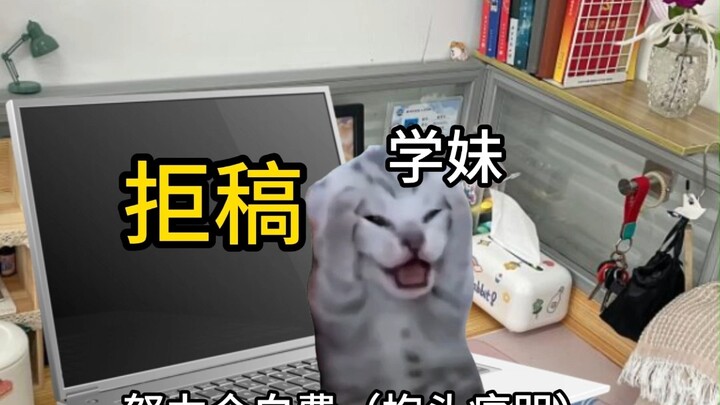 When the junior female student asked why there are “academic Daji” figures