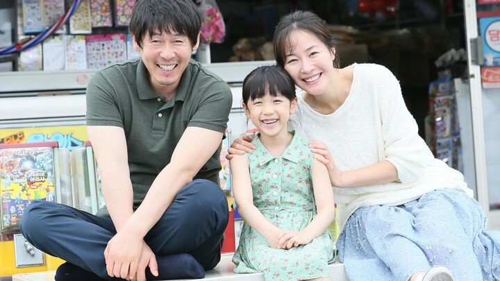 Hope Korean Movie Drama