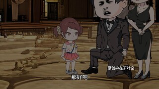Episode 17: The system gave me many children and blessings, but my unworthy descendants got into tro