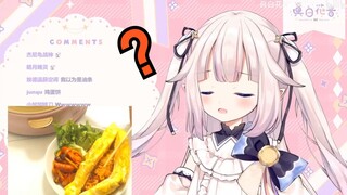 Japanese loli made omelette rice and made a weird shape. People were shocked.