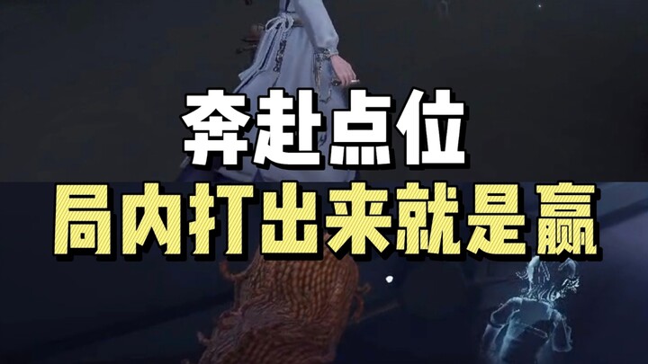 Hitting these spots once is all it takes to win.