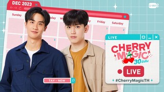 [Live] เตรียมพร้อมก่อนมี Magic✨ | Cherry Magic 30 ยังซิง