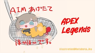 APEX | 今日はシルバー適正なのでシルバー適正のふぇありすさんと遊ぼう【にじさんじ/叶】