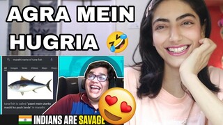 @TanmayBhatYouTube 'INDIANS ARE S.A.V.A.G.E! Pt 1' REACTION