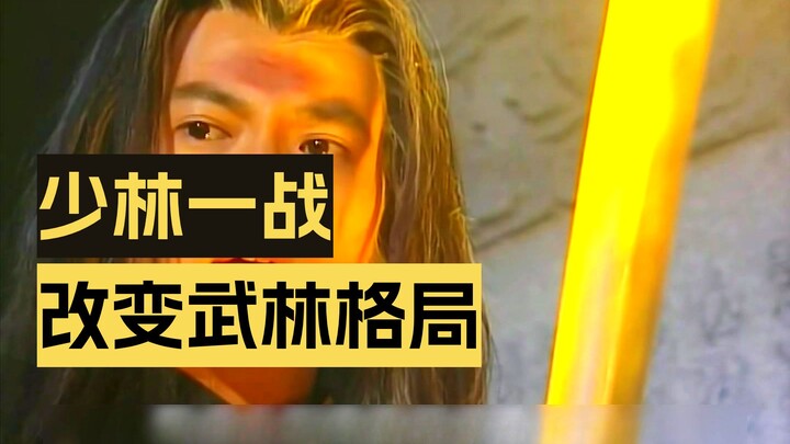 Yi Jifeng Finally Gets the Max-Level Gift Pack!