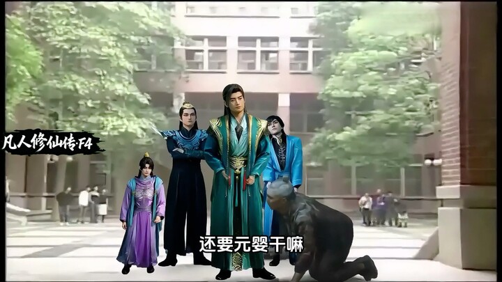 Jika permintaan maaf berguna, mengapa kita membutuhkan Yuanying?