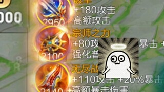 War of the Gods