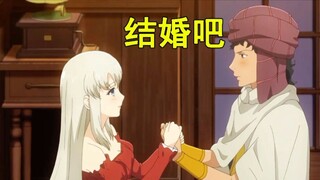 Large proposal scene