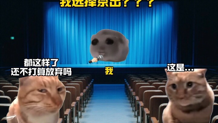 当对手在决赛唱《虫儿飞》我选择祭出？？？