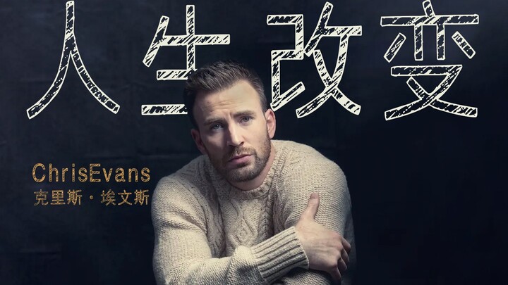 Nhân vật Đội trưởng Mỹ đã thay đổi cả cuộc đời tôi: Chris Evans