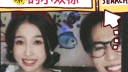 [Changshenghua.Xinchengzeling] [Yu Shuxin*Zhang Linghe] Adegan standar ganda Xiaoyu, gula terbaru di
