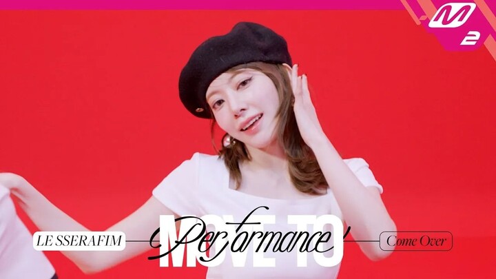 【มิยาวากิ ซากูระ】LE SSERAFIM - Come Over เวอร์ชันเต้น (4K) [เปลี่ยนไปสู่การแสดง]