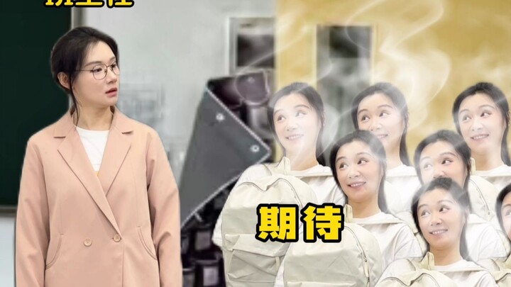 Class teacher: Let’s see who dares now!