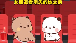 Bạn gái tôi đã xem Vanishing Her trước và sau