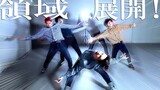 [Dance]Jujutsu Kaisen OP 2 VIVID VICE Dance oleh A Bunch Of Otaku