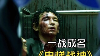 “我知道你是卧底，可你也是我兄弟啊”