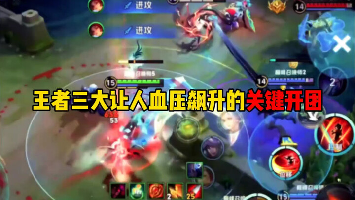 Moments in Honor of Kings That Make Your Teammates’ Blood Pressure Skyrocket