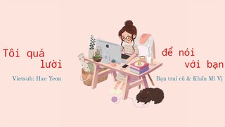 [Vietsub nhạc Tiktok] Tôi quá lười để nói với bạn - Bạn trai cũ & Khấn Mĩ Vị #nhactiktok (懒得跟你讲)