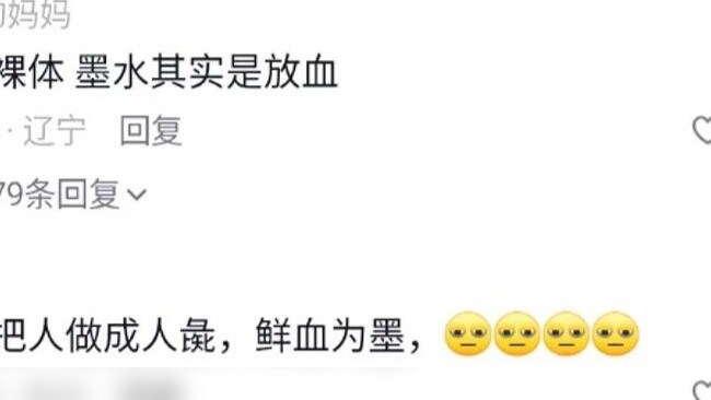 มองเผินๆ เขาอาจเป็นนักวิชาการที่มารยาทดี แต่แท้จริงแล้วกลับเป็นอสูรกายในร่างมนุษย์! เขาใช้คนเป็น "ปา