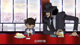 [Detective Conan] Dimension: Negotiating in an adult manner