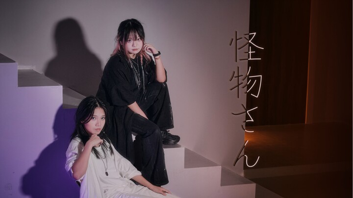 [Detective & Cherry Blossoms] Monster-san [Aoi Ver.]