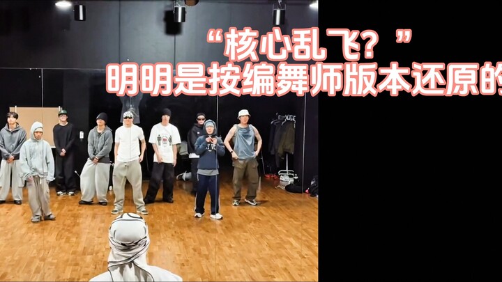 Một người bị định kiến hại chết – Đừng dán lên cô ấy những nhãn mác vô căn cứ!