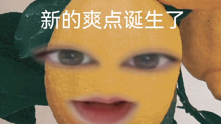 “把男朋友欺负哭什么的也太爽了吧！”