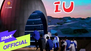 تم إصدار الفيديو الموسيقي لأغنية IU الجديدة "Into the I-LAND"!