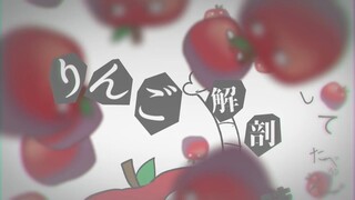[MAD]Saat <Taberun go nōta> bertemu <Otome Kaibou>|Akari Tsujino