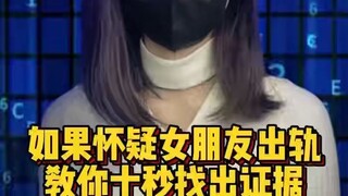 真的有软件可以监控同屏老公不会被发现吗(怎么监控老公,怎么偷偷监视她发信息)⏩查询➕微信6435148⏪