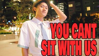 【宣美】【男版You Can't Sit With Us】男孩子自信跳舞才好看！